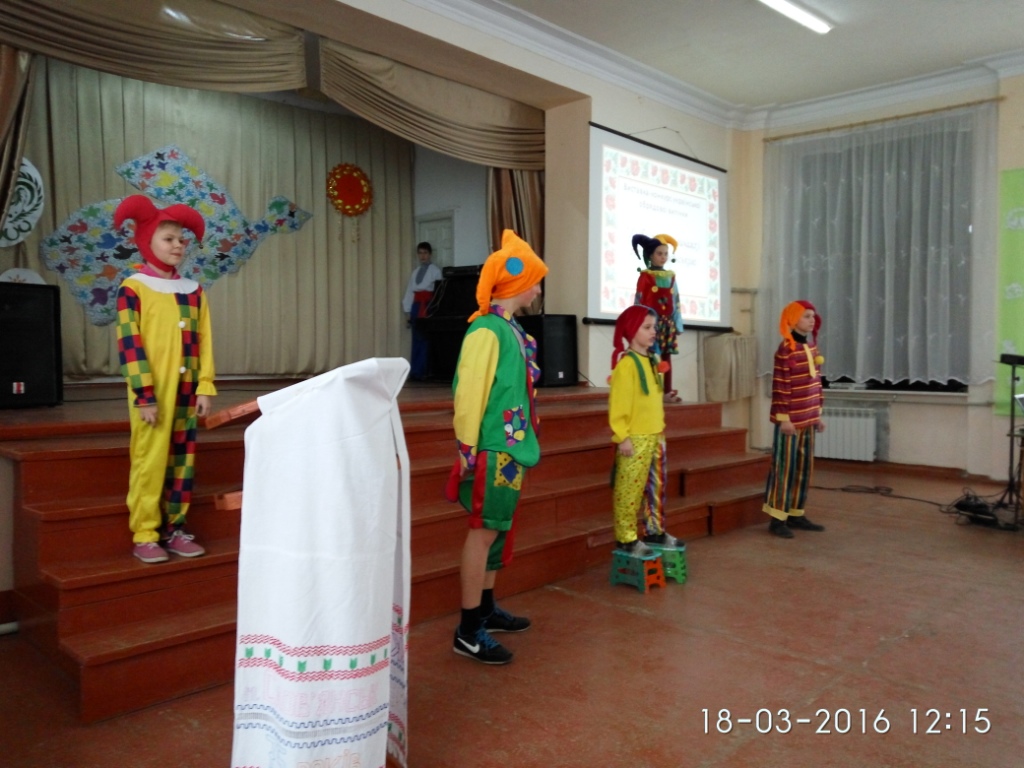 IMG_2016-03-18_121551