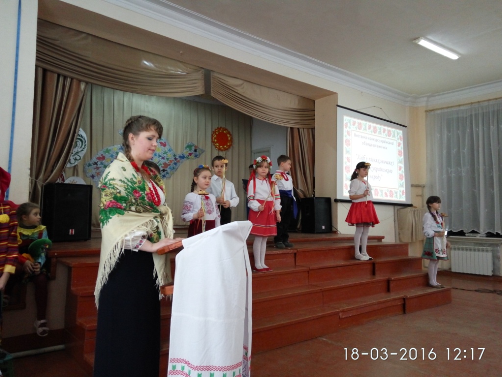 IMG_2016-03-18_121716