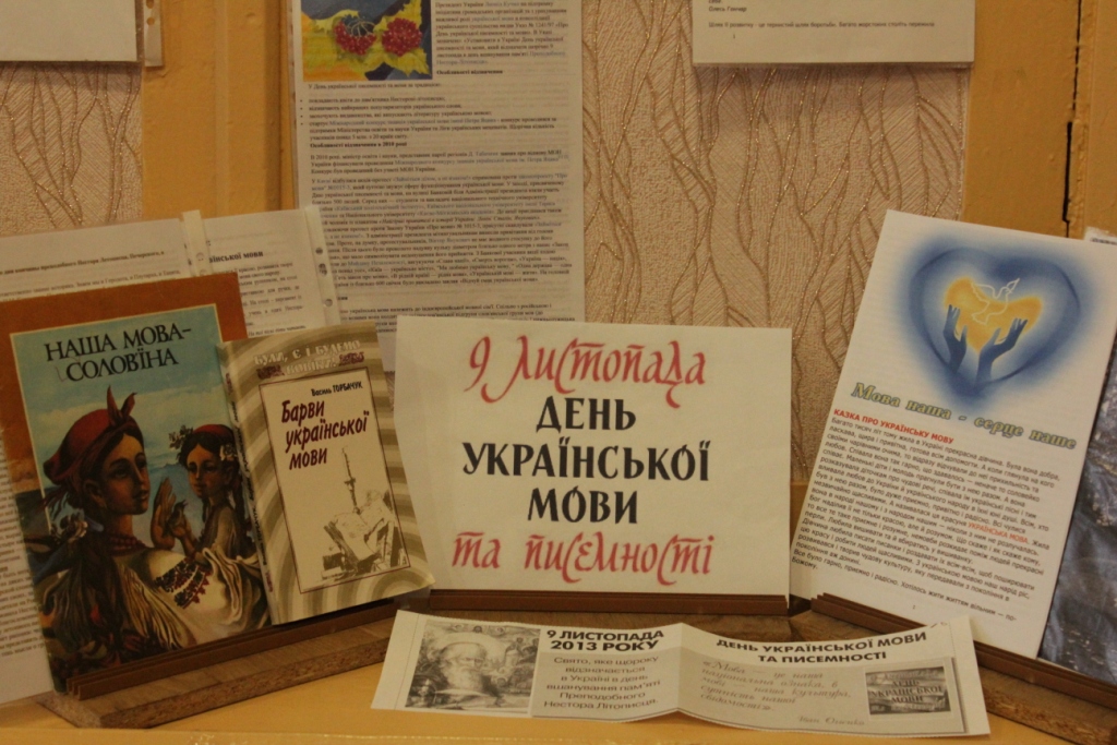 виставка.JPG